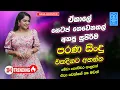 Lagu Band Sinhala Old Best Songs Nonstop | Sinhala Sindu | Sinhala Songs Best Collection | Sinhala Song