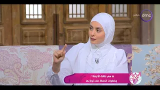 السفيرة عزيزة أ ريم عربي عرفتنا أمتى طاقة الأنوثة بت هدر وإزاي تقدري ترجعي طاقتك مرة تانية 