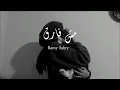 Mosh Farea - Ramy Sabry | Lirik terjemahan
