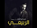 Qessat Ashek
