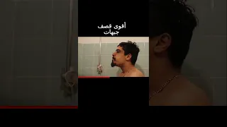 أقوى قصف جبهات دندنها