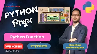 Python Function Lesson 54 Python Bangla Full Course Python Bangla Tutorial