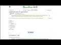 Java Practice-it Introduction to Java Programming Self-Check 1 6 legalIdentifiers