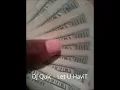 Dj Quik - Let U Have It