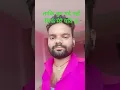 Download Lagu #comedy #mrsanjaycomedy #funny #jokes #sorts #comedyshorts #funnyshorts #hindi