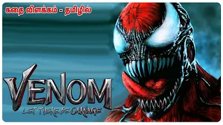 venom 2 movie story explain in tamil tamil voice over hollywood movie story explained in tamil