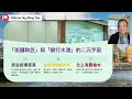 Download Lagu 企業執笠潮vs銀行「水浸」⋯評䆁兩極化之謎｜30 Jun 2025