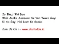 Download Lagu Duaa (Jo Bheji Thi Duaa) Full Song Lyrics Movie – Shanghai | Arijit Singh