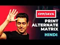 Print a matrix in alternate manner in Hindi C Java