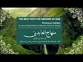 Download Lagu MINHAJUL ABIDIN- (Chapter 1:4)