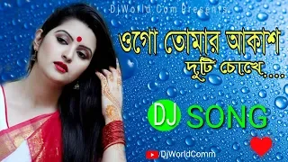 tomar akash duti chokhe ami hoyegechhi tara remix bengali dj song djworld com