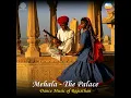 Naina Ra Lobhi Ki Kar (Rajasthani Wedding Song)