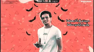 حبيبتي اللى انا بهواها واجمل ايامى معاها أروع حاله واتس لحوده بندق هتسمعها فى٢٠٢٠  حبيبتي اللى انا بهواها واجمل ايامى معاها أروع حاله واتس لحوده بندق هتسمعها فى٢٠٢٠