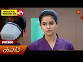 Lagu Kayal - Promo | 08 Dec 2025 | Tamil Serial | Sun TV