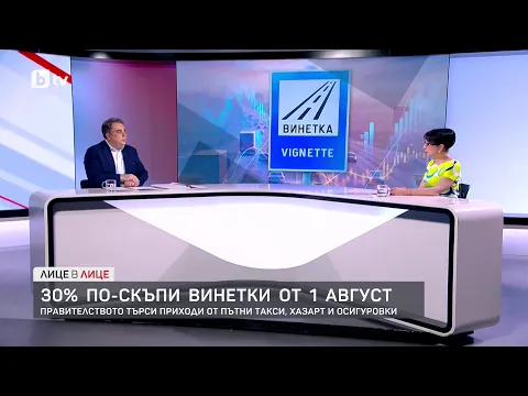 Асен Василев: Бюджетът на кабинета „Радев“ е направен за олигархията, не за хората
