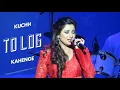 Naam Gum Jayega | Kuchh to Log Kahenge | Tere Bin Zindagi Se | Shreya Ghoshal Concert Video Songs