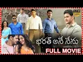 Lagu Bharat Ane Nenu Political_Action Drama Telugu Film | Mahesh Babu |  Kiara Advani @tfcmaacinemalu