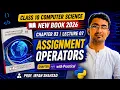 Assignment Operators Chapter 03 Class 10 Computer Science New Book 2026 Punjab Board Pakistan