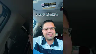 ترنيمة لما ابقى واقع في حيرة دندنها
