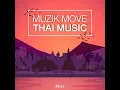 อยากเริ่มต้นใหม่กับคนเดิม (BGM)