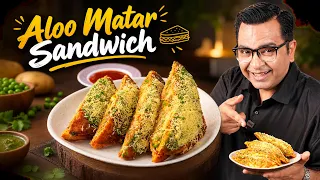 Aloo Matar Sandwich | Crispy & Chatpata Street-Style Sandwich | Chef Ajay Chopra