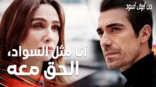 مسلسل حب أبيض أسود مقطع من الحلقة 14 Siyah Beyaz Aşk فرهاد فتح قلبه لأصلي بخصوص كلام يغيت  مسلسل حب أبيض أسود مقطع من الحلقة 14 Siyah Beyaz Aşk فرهاد فتح قلبه لأصلي بخصوص كلام يغيت