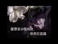 黎明 - 堆積情感 MV