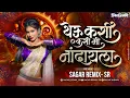 Download Lagu Yeu Kashi Tashi Mi Nandayla | Marathi Dj Song | Yo kash Tashe | Lavni Marathi Song| Sagar Remix - SR