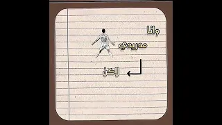 حـبيبي برشــلوني تصميم اغاني بدون حقوق حسين الجسمي 