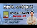 49 Programming Essentials 66631 Define Tuple Tuple Unpacking Lecture-49