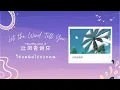 Download Lagu 【SUB THAI / ENG + Pinyin(Cover) 】林宝馨  - 让风告诉你| ‘Let the Wind Tell You ' แปลไทย/อังกฤษ+พินอิน