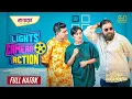 Download Lagu Lights Camera Action | লাইটস ক্যামেরা একশন |Full Natok | Chashi Alam | Shamim | Samanta | Natok 2025