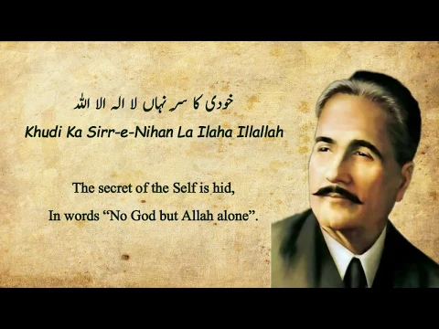 Download MP3 Allama Iqbal - Khudi ka sare nihan la ilaha illallah | Lyrical Video | Sufism