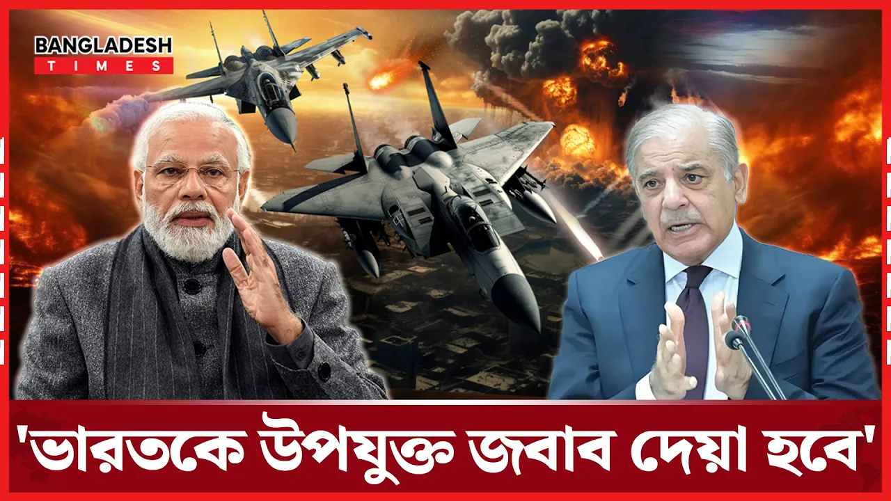 ভারতকে 'কাপুরষ' বললেন পাক প্রধানমন্ত্রী!