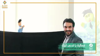 فعالية يا قدس لبيك مدرسة أحمد بن راشد 