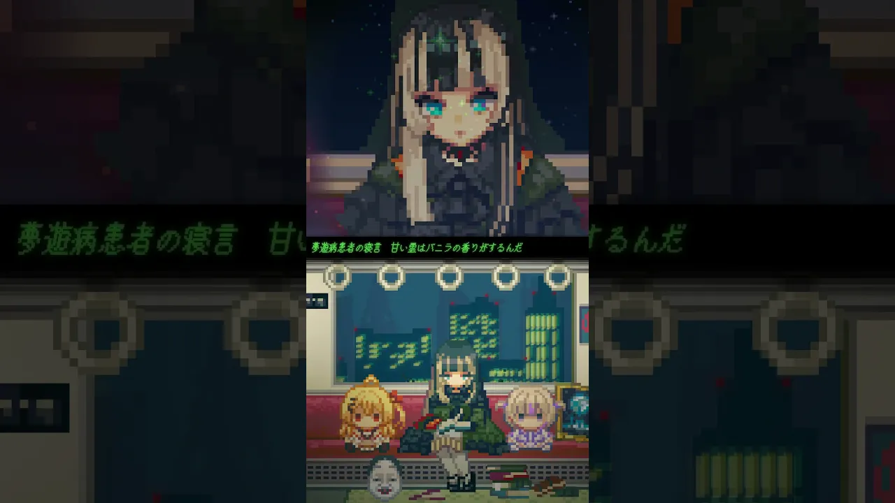 【歌ってみた】twinkle nightのらでんパート #shorts 【儒烏風亭らでん/火威青/一条莉々華】