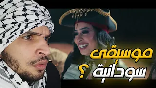ردة فعل على ايمان الشريف وعصام ساتي ميلينا  ردة فعل على ايمان الشريف وعصام ساتي ميلينا