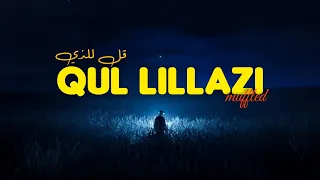 قل للذي  مكتوم الصوت                            كلمات أنشودة   بدون موسيقى دندنها