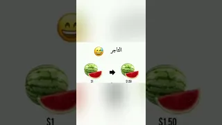 الفرق بين عقلية التاجر ورائد الاعمال دندنها