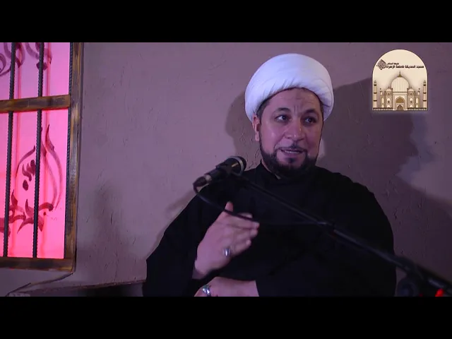 ⁣الليلة 3 - مجلس شهادة فاطمة الزهراء عليه السلام  - الشيخ ربيع السكيني - الرادود محمد مال الله