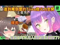 Download Lagu 進入罵倒屋的Towa樣火力全開【常闇トワ/夏色まつり/さくらみこ】【hololive中文/精華】#常闇トワ #夏色まつり#さくらみこ #hololive中文 #hololive精華 