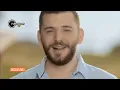 حسام جنيد - كليب بفرح فيكي 2016 Houssam Jneed Clip Bfrah Feke