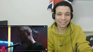 شاب شاب   حميد الشاعري                 ومروان موسى                  ريد ب ل مزيكا صالونات            دندنها