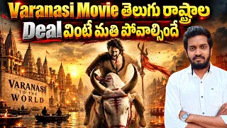 Varanasi Movie Telugu States Deal Will Blow Your Mind