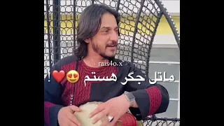 آهنگ شرافت پروانی سر سر کوتل هستم 