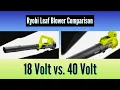 Ryobi Leaf Blower Comparison 18 Volt vs 40Volt