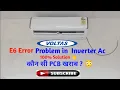 voltas inverter split AC Repair E6 error code solve - voltas split ac error code e6 voltas ac error