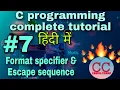 C Format Specifiers And Escape Sequences With Examples C Language Complete Tutorial In Hindi