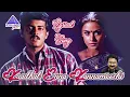 Download Lagu Kaadhal Enna Lyrical Video Song | Aval Varuvala Movie Songs | Ajith Kumar | Simran | SA Rajkumar