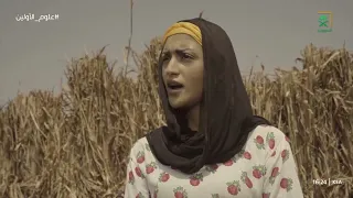 بنت بشير تزوجت عطية لكن وش بيسوي حسن 